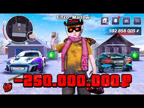 Видео: КУПИЛ МОНОПОЛИЮ ДОМОВ! ЗАБРАЛ ЭКСКЛЮЗИВ AUDI R8 LMS GT2 НА БЛЕК РАША / BLACK RUSSIA