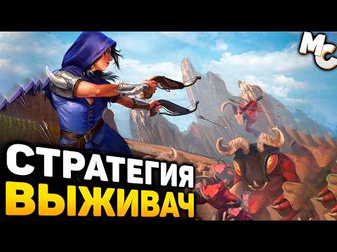 Видео: НОВАЯ СТРАТЕГИЯ ВЫЖИВАЧ! - Here Comes the Swarm