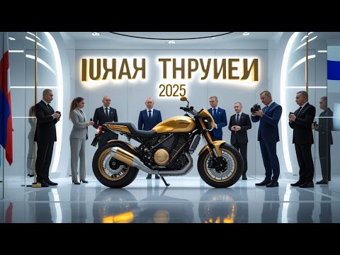 Видео: Новый Урал Турист 2025 Русский байк, который шокировал весь мир Мощь, роскошь и легенда возвращается