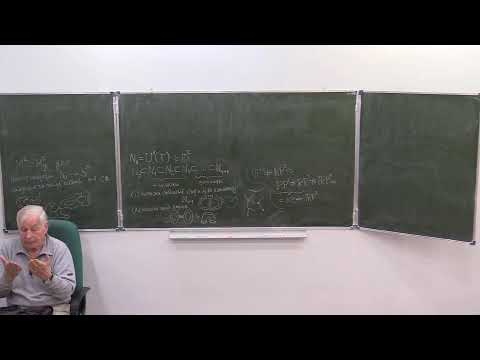 Видео: Топология-1, лекция 4. А.Б. Сосинский.