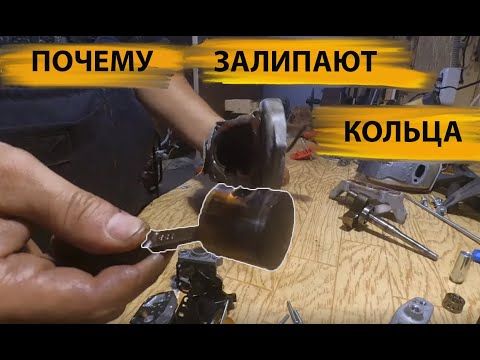 Видео: Бензокоса Efco stark 25 / залегли кольца / Efco stark 25 petrol pump / rings are laid
