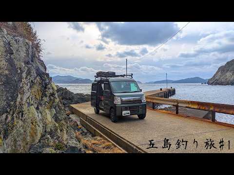 Видео: Один в раю, но что-то не так... | Рыбалка Kei Van на Гото Vol.1