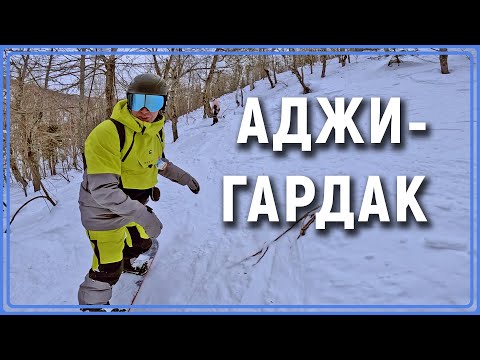 Видео: Аджигардак. 2 марта 2024 #Уралбанда