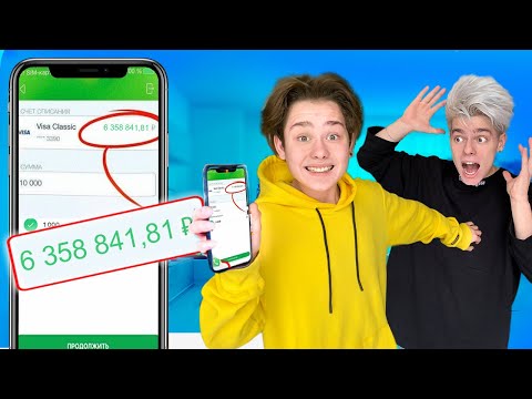 Видео: ЧТО В ТЕЛЕФОНЕ У LESHA MAISAK ?!