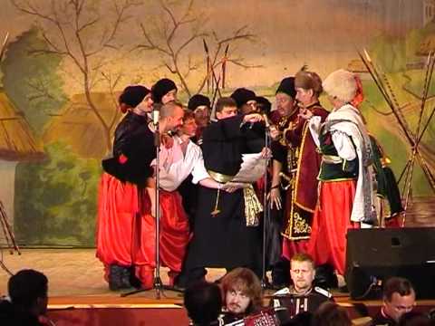 Видео: Козацька Рада ("Козаки Поділля")