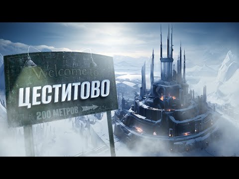 Видео: Отмороженный Городок в Frostpunk