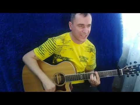 Видео: Наив - " Моё сердце ( не остановилось) кавер под гитару