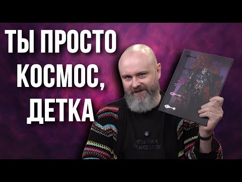 Видео: Лучшие Хаоситы в 10ке Warhammer 40000? | Обзор