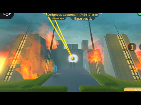 Видео: Играеееем