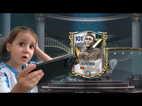 Видео: Собрал ДОЧКЕ СУМАСШЕДШИЙ СОСТАВ из ДОРОГИХ паков в FC 24 MOBILE