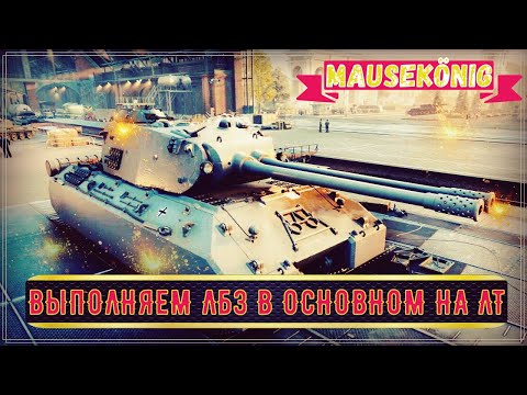 Видео: НЕ ИГРАЛ ПОЛ ГОДА➢➢➢FV1066 Senlac ➢➢➢ НА RTX 3060 ➢➢➢ ЧТО ПРОИСХОДИТ В ИГРЕ? #миртанков #wot  #танки