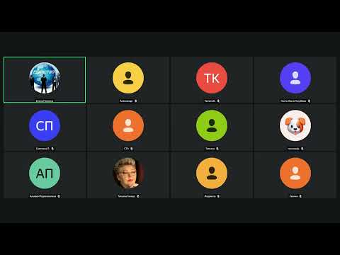Видео: Запись встречи 07 11 2025 КОММУНИКАИИ