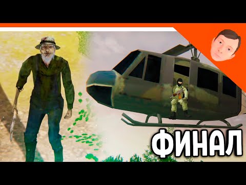 Видео: 🩸 НОВЫЙ ФИНАЛ НА ВЕРТОЛЕТЕ / КОНЦОВКА СКУЛБОЙ РАНЕВЕЙ 3 АКТ! ИГРА ПАРОДИЯ! 🩸 SchoolBoy Runaway