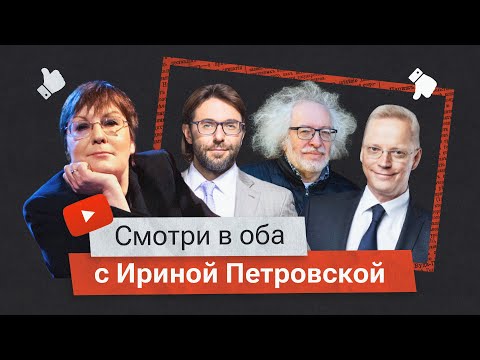 Видео: ЖИВОЙ МАЛАХОВ И ГОЛОГРАММА МАЦКЯВИЧЮС