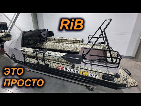 Видео: ПРОСТОЙ ВОДОМЕТНЫЙ РиБ  СОЛАР 470. Бампера, ЧУДО гайка и перебронировка.