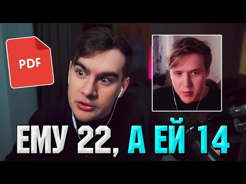 Видео: МОДЕРАТОР Кашина ПЕД*ФИЛ? Братишкин