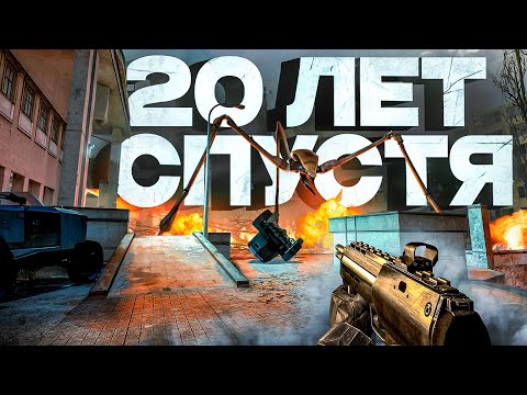 Видео: 10 ИГР КОТОРЫЕ ХОРОШИ ДАЖЕ СПУСТЯ 20 ЛЕТ