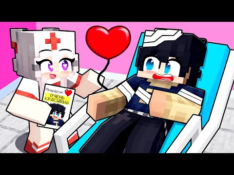 Видео: Майнкрафт но Я Влюбился в Мед Сестру!
