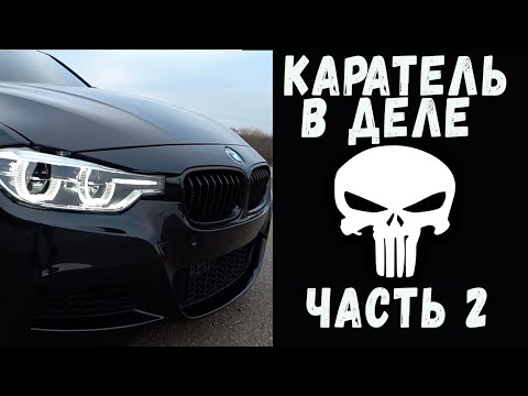 Видео: Каратель BMW 335i  вышел на охоту. Гонка с Lexus is-f, corvette 6.2, tourer v, impreza wrx
