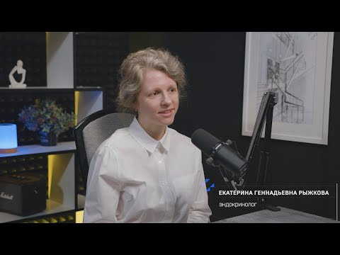 Видео: Выпуск №8, Сезон №2. Щитовидная железа – «дирижер» организма
