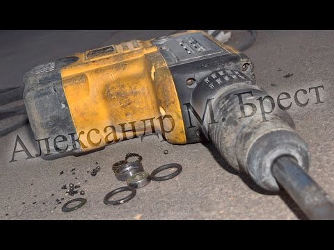 Видео: Как починить перфоратор DeWALT D25602 \ SDS MAX \ Как обслужить вертикальный перфоратор бочка \ перф