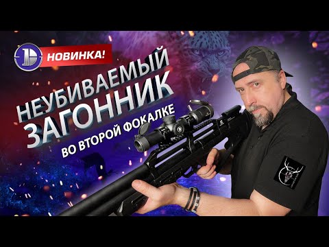 Видео: Новый прицел 2025: LHD 1-6×24 разносит конкурентов!