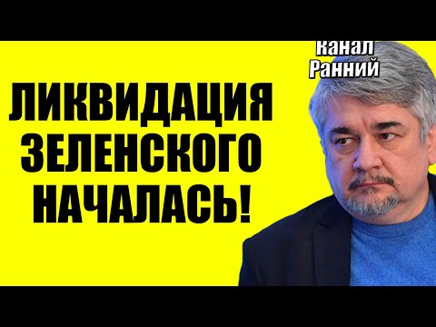 Видео: Ищенко 09.10.2025 - Про Уkpauny
