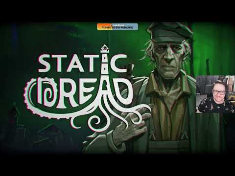 Видео: Static Dread: The Lighthouse стрим 3. Релиз The Rogue Prince of Persia (25.08.25)