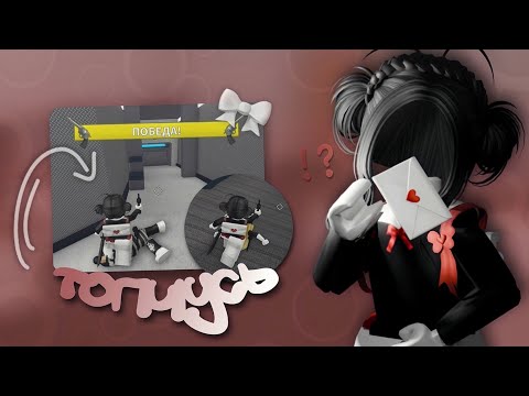 Видео: буллю бедняг топчась по ним |🍷|