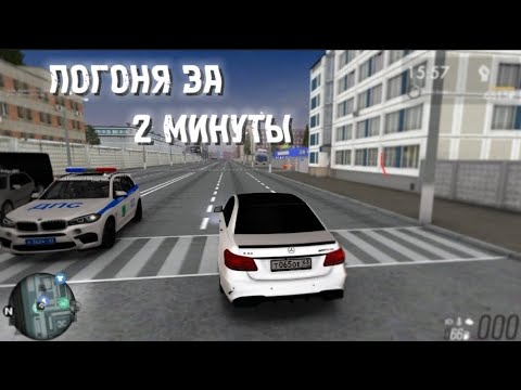Видео: КАК БЫСТРО УЙТИ ОТ ПОГОНИ НА Е63 (MTA PROVINCE)