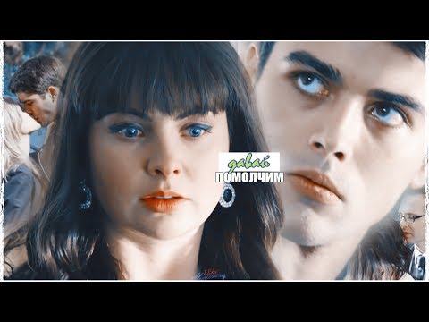 Видео: ► Настя & Олег | Давай помолчим.. ღ [«Хороший парень»]