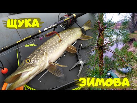 Видео: ✅Зимовий ДЖИГ! Ця ПРИМАНКА завжди ловить ЩУКУ!😍 Примхи погоди!🌪️