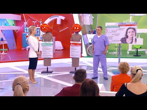 Видео: О самом главном. Выпуск от 19.01.2024