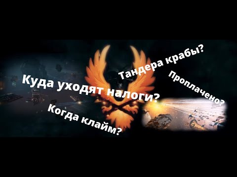 Видео: Обсуждаем интервью Open Sclep корпорацией | EvE Online