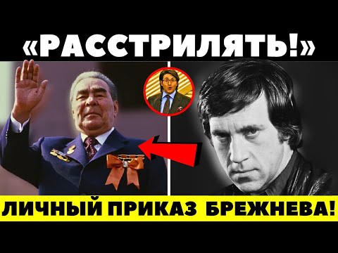 Видео: ТАЙНА ДЛИНОЮ В 45 ЛЕТ! Близкий друг Высоцкого ОПУБЛИКОВАЛ СТРАШНУЮ ТАЙНУ СМЕРТИ спустя десятилетия!