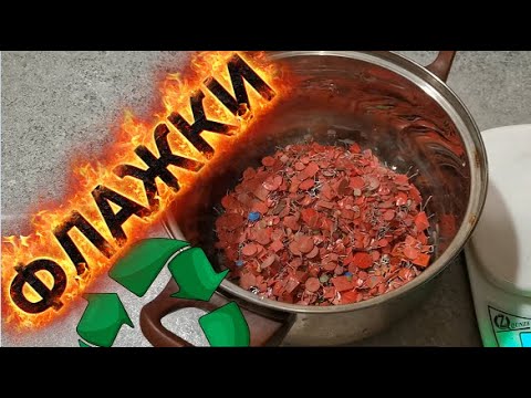 Видео: Конденсаторы флажки аффинаж.