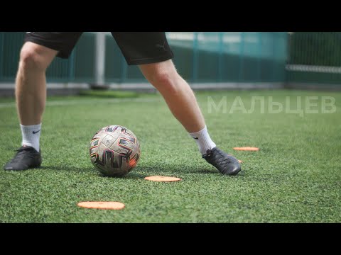 Видео: Дриблинг | Результат через неделю | Тренировка для футболиста