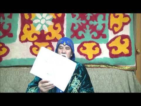 Видео: Маңдай көздің құпиясы және жан туралы