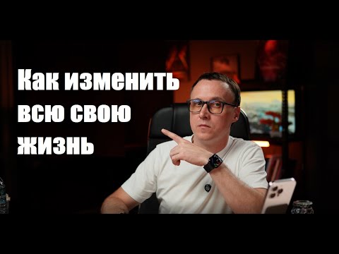 Видео: Как выбраться из бедности. История моей жизни