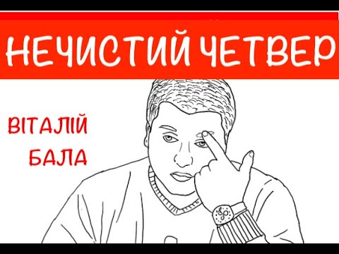 Видео: Фламінго – є? Фламінго – нема...