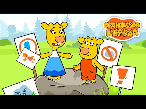 Видео: Оранжевая корова 🐮 Каменный болван ⭐ Премьера на канале  Союзмультфильм 2023