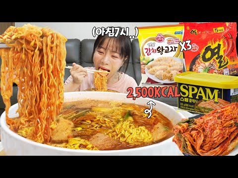 Видео: Eat Supersize Spicy Ramen Eating Show🍜ㅣОстрая лапша быстрого приготовления MUKBANG🔥