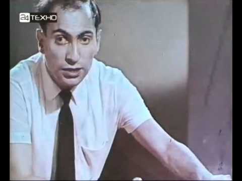 Видео: Михаил Таль в фильме "7 шагов за горизонт" (1968)