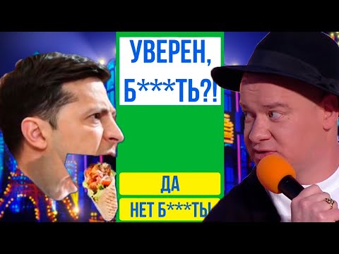 Видео: Полный выпуск Нового Вечернего Квартала в Турции который нокаутировал зал ДО СЛЕЗ - РЖАКА