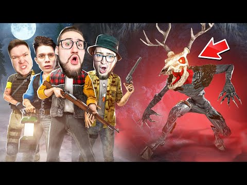 Видео: ОХОТА НА СТРАШНОГО ВЕНДИГО! 4 ОХОТНИКА vs 1 ВЕНДИГО! НАМ НЕ ВЫЖИТЬ...