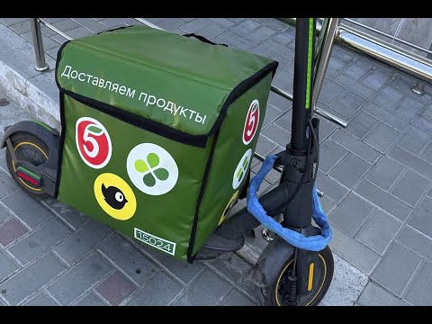 Видео: Вся правда о работе автокурьером в Пятерочке и Перекрестке