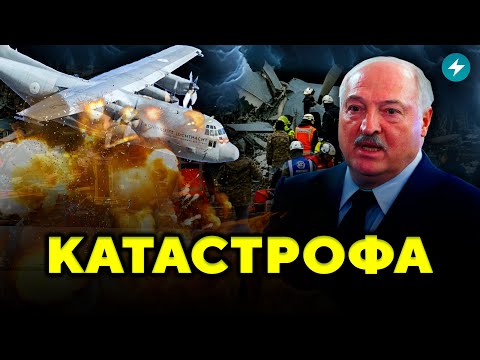 Видео: Трагедия в небе! Десятки погибших. Грузия в трауре. Как отреагирует Лукашенко? // Новости