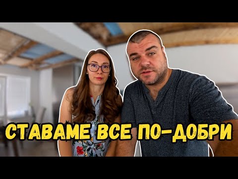 Видео: Най-бързото ни ПАЗАРУВАНЕ до сега | Милчеви БГ