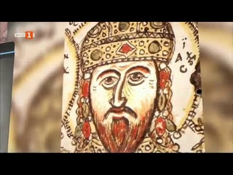 Видео: Българи и власи през Средните векове - "История.BG", 16.12.2024