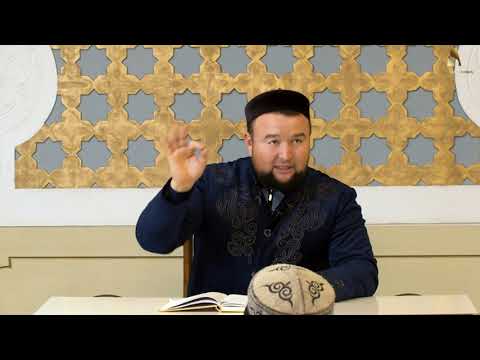 Видео: АЛЛАНЫҢ АЛДЫНДА ЕҢ АБЫРОЙЛЫ АДАМДАР | ҰСТАЗ ДІНМҰХАММЕД СМАНОВ